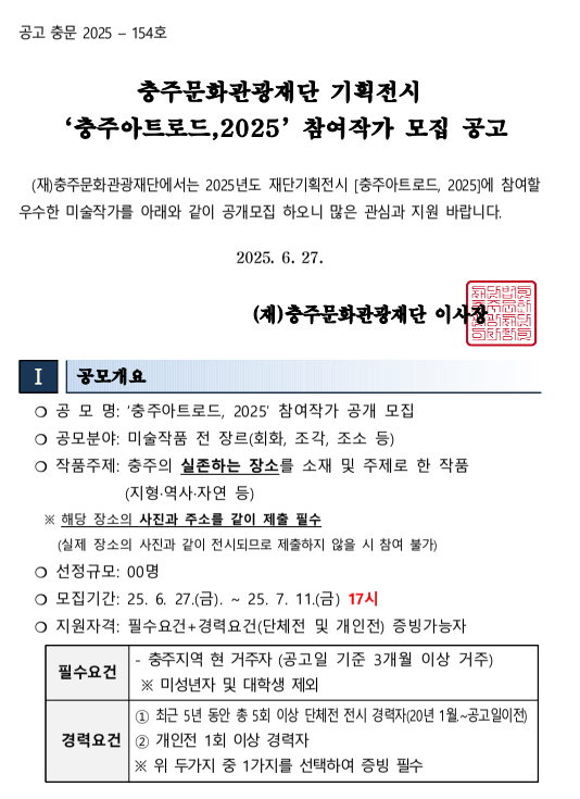ee8a9595a8b2c7cfaa94bcdac97dd125_1751014005_65.png